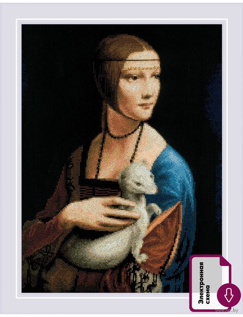 Набор для вышивания "Дама с горностаем" (300х400 мм) — фото, картинка