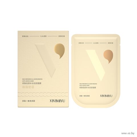 Набор тканевых масок для лица "Skin Repairing & Moisturizing Anti-Aging Mask" (10 шт.) — фото, картинка