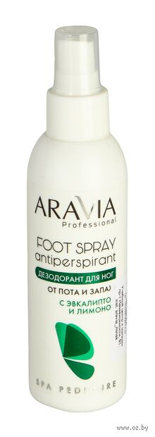 Дезодорант для ног "С эвкалиптом и лимоном" (150 мл) — фото, картинка