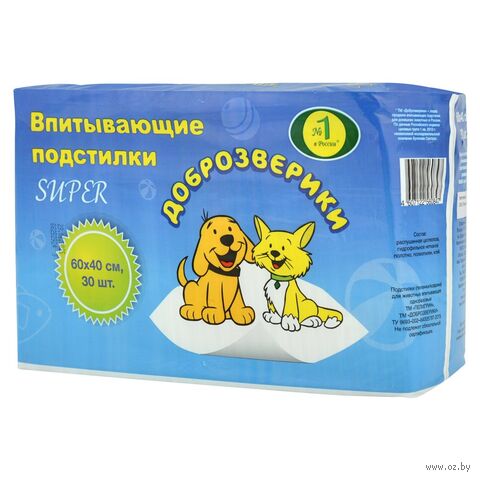 Подстилки впитывающие для животных "Доброзверики" (30 шт.; 40х60 см) — фото, картинка