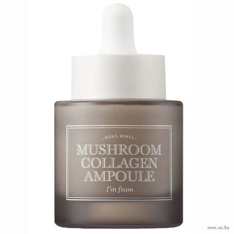 Сыворотка для лица "С грибным коллагеном" (30 мл) — фото, картинка