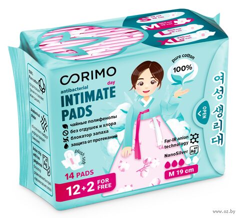 Гигиенические прокладки "Corimo Хлопок M. Анатомической формы" (14 шт.) — фото, картинка
