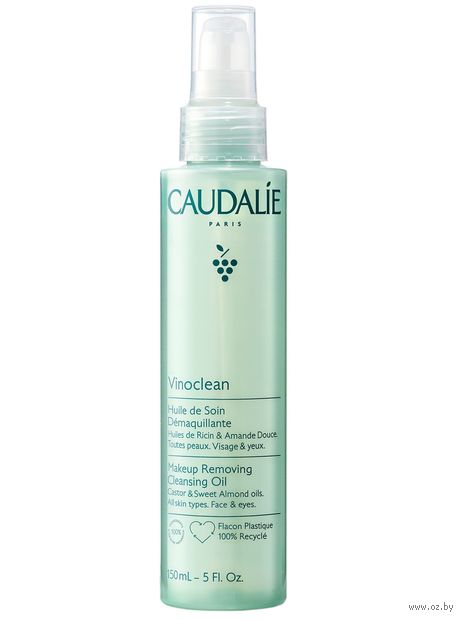 Очищающее масло для снятия макияжа "Vinoclean Huile de Soin Demaquillante" (150 мл) — фото, картинка