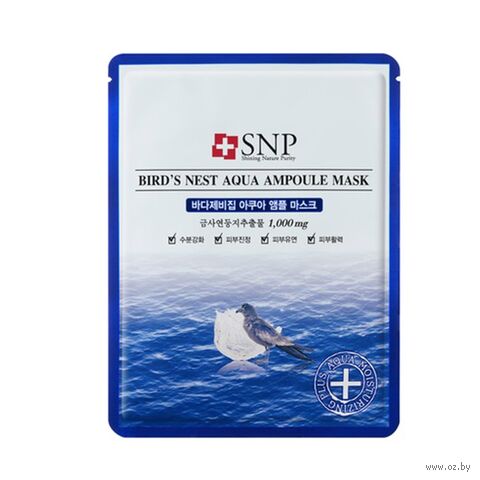 Тканевая маска для лица "Birds Nest Aqua" (25 мл) — фото, картинка