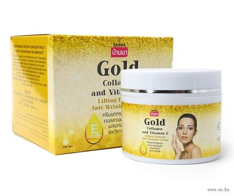 Крем для лица "Золото, коллаген, витамин Е" (100 мл) — фото, картинка