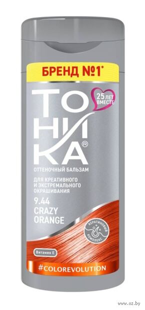 Оттеночный бальзам для волос "Тоника" тон: 9.44, crazy orange — фото, картинка