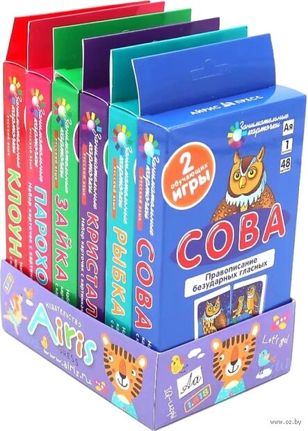 Русский язык. Комплект из 6 наборов карточек — фото, картинка