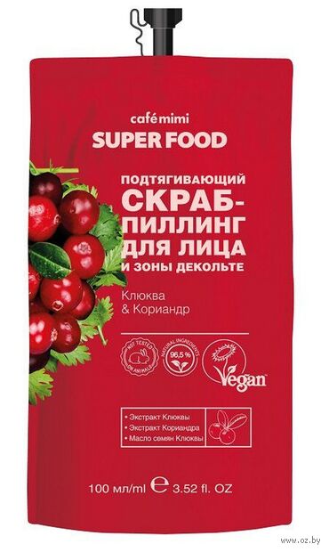 Скраб-пилинг для лица "Клюква и кориандр" (100 мл) — фото, картинка