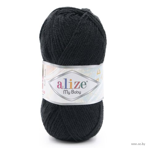 Пряжа "My baby №60" (50 г; 150 м; чёрный) — фото, картинка