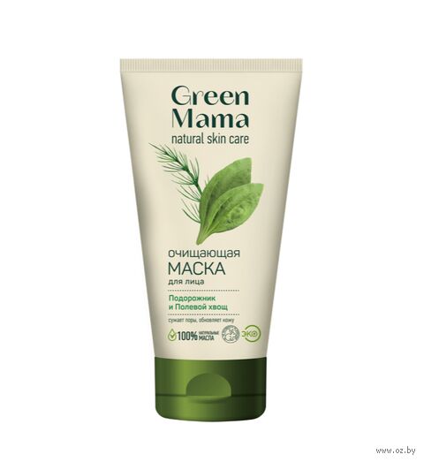 Маска для лица "Подорожник и полевой хвощ" (170 мл) — фото, картинка