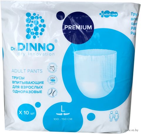 Одноразовые трусы для взрослых "Premium. Размер L" (10 шт) — фото, картинка