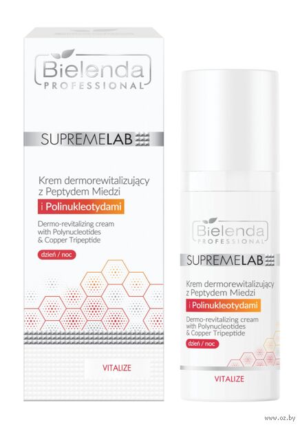 Крем для лица "SupremeLab Derm. Дерморевитализирующий" (50 мл) — фото, картинка