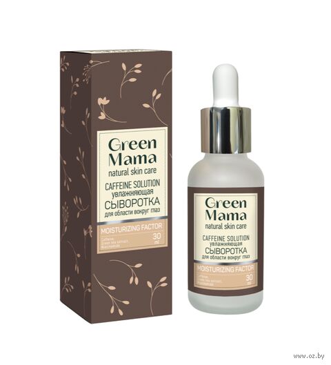 Сыворотка для кожи вокруг глаз "Caffeine Solution" (30 мл) — фото, картинка