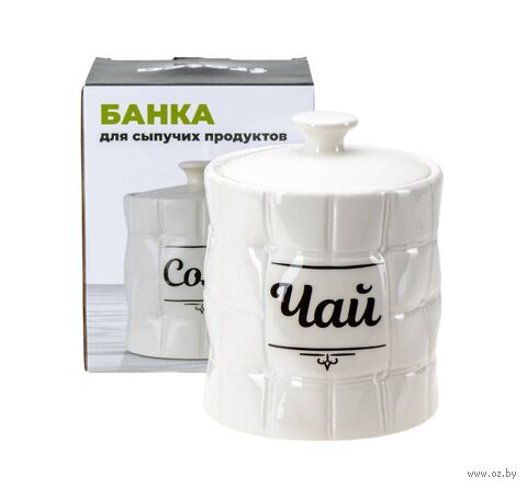 Банка для сыпучих продуктов "Чай" (850 мл) — фото, картинка