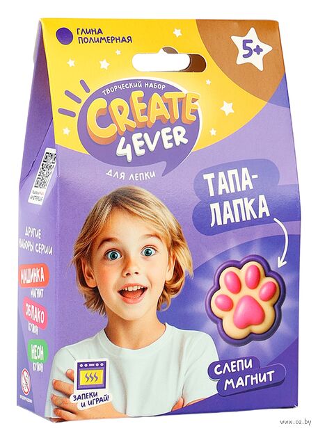 Набор для лепки из полимерной глины "Магнит. Лапка" — фото, картинка